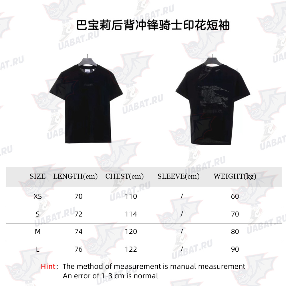 Burberry Back Charge Knight Print Short Sleeve TSK1