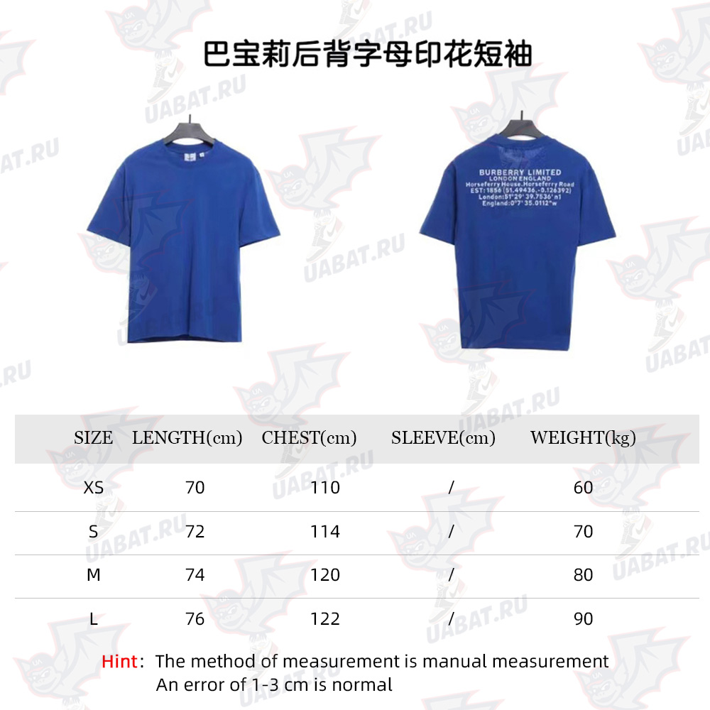 Burberry Back Lettering Short Sleeves