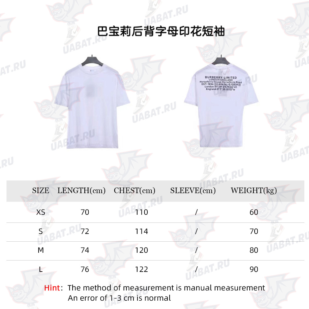 Burberry back letter print short sleeve TSK1