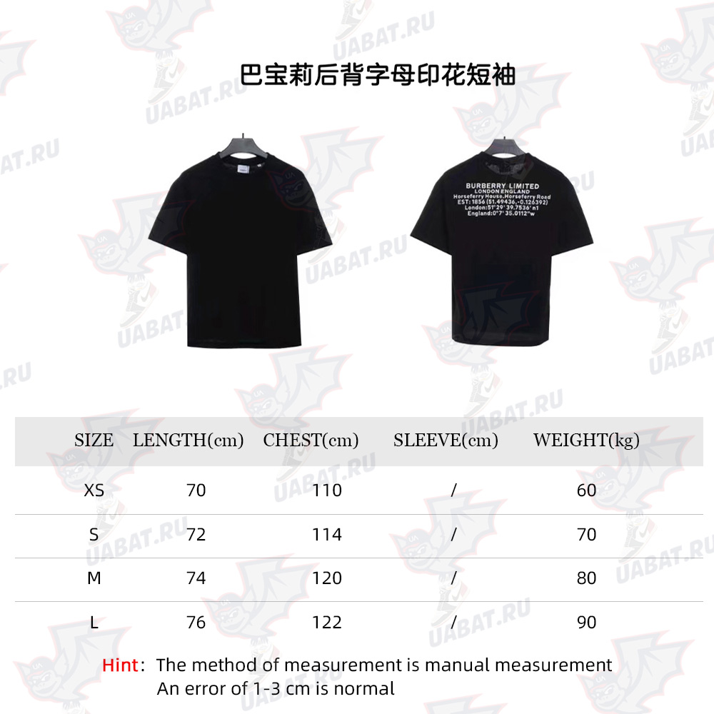 Burberry back letter print short sleeve TSK2