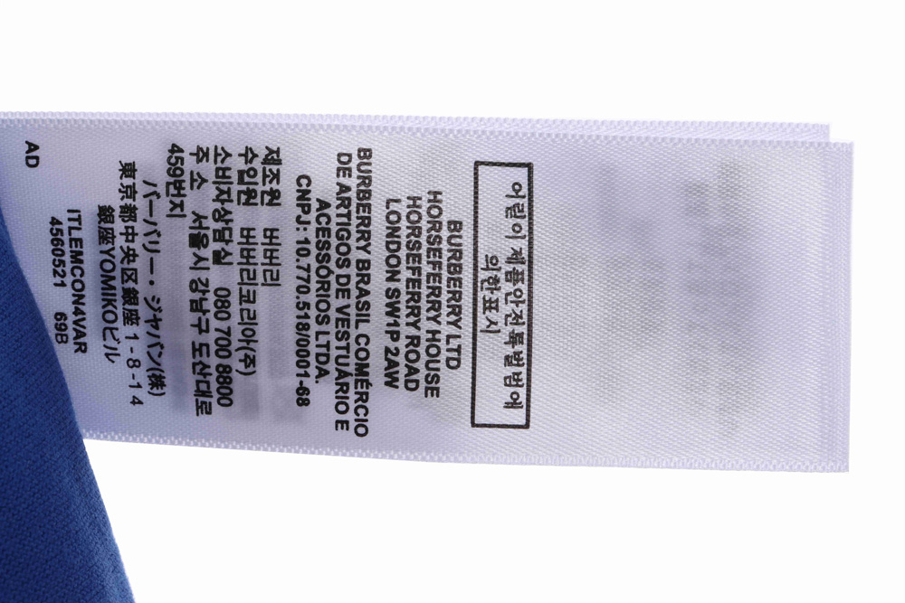 Burberry Back Lettering Short Sleeves