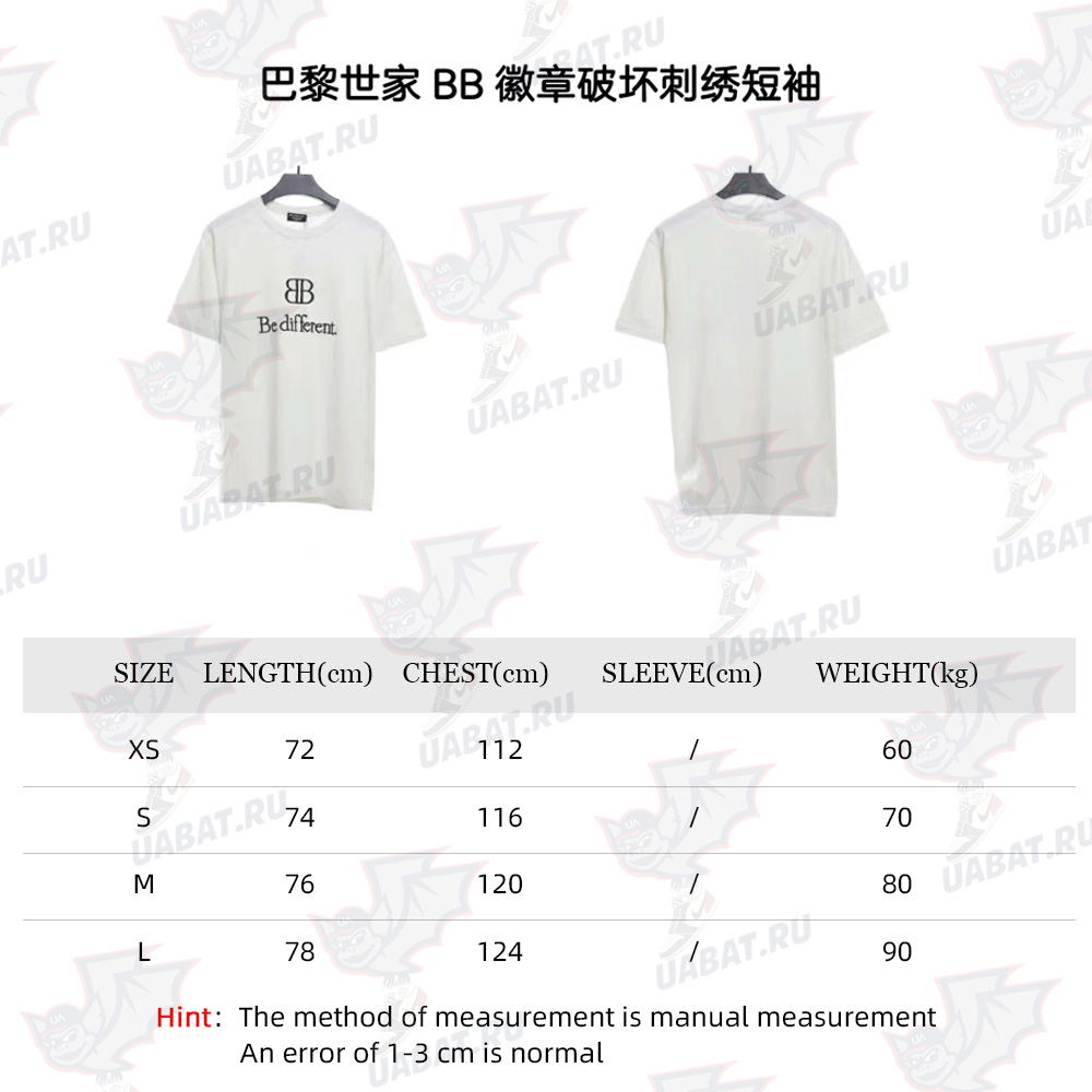 Balenciaga BB badge busting embroidery short sleeves