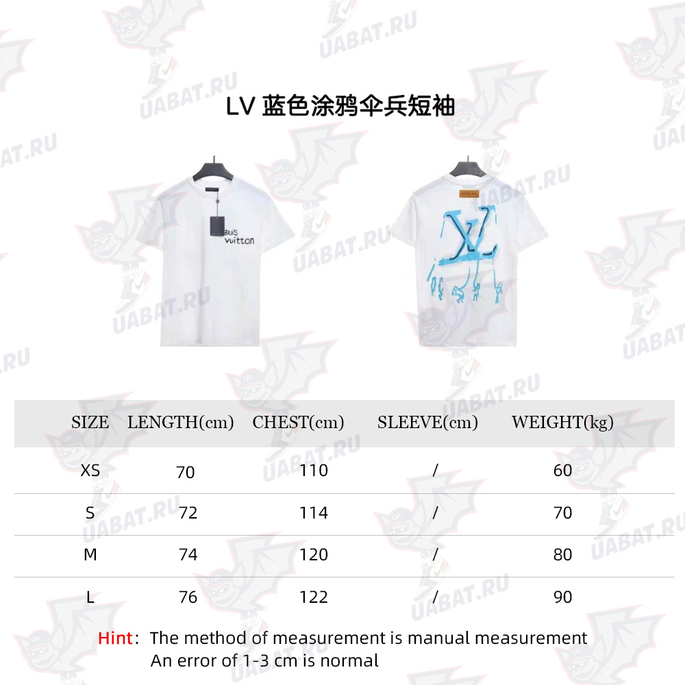 LV blue graffiti paratrooper short sleeves
