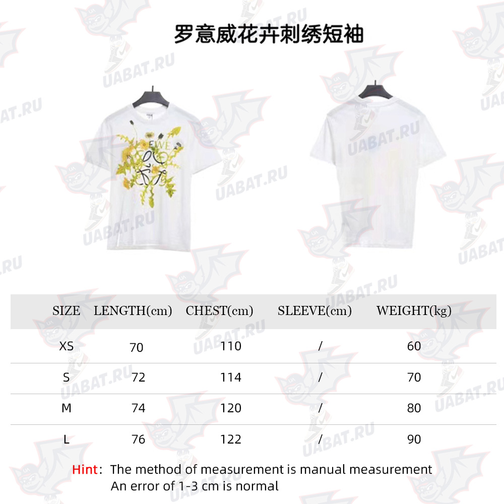 Loewe floral embroidery short sleeves