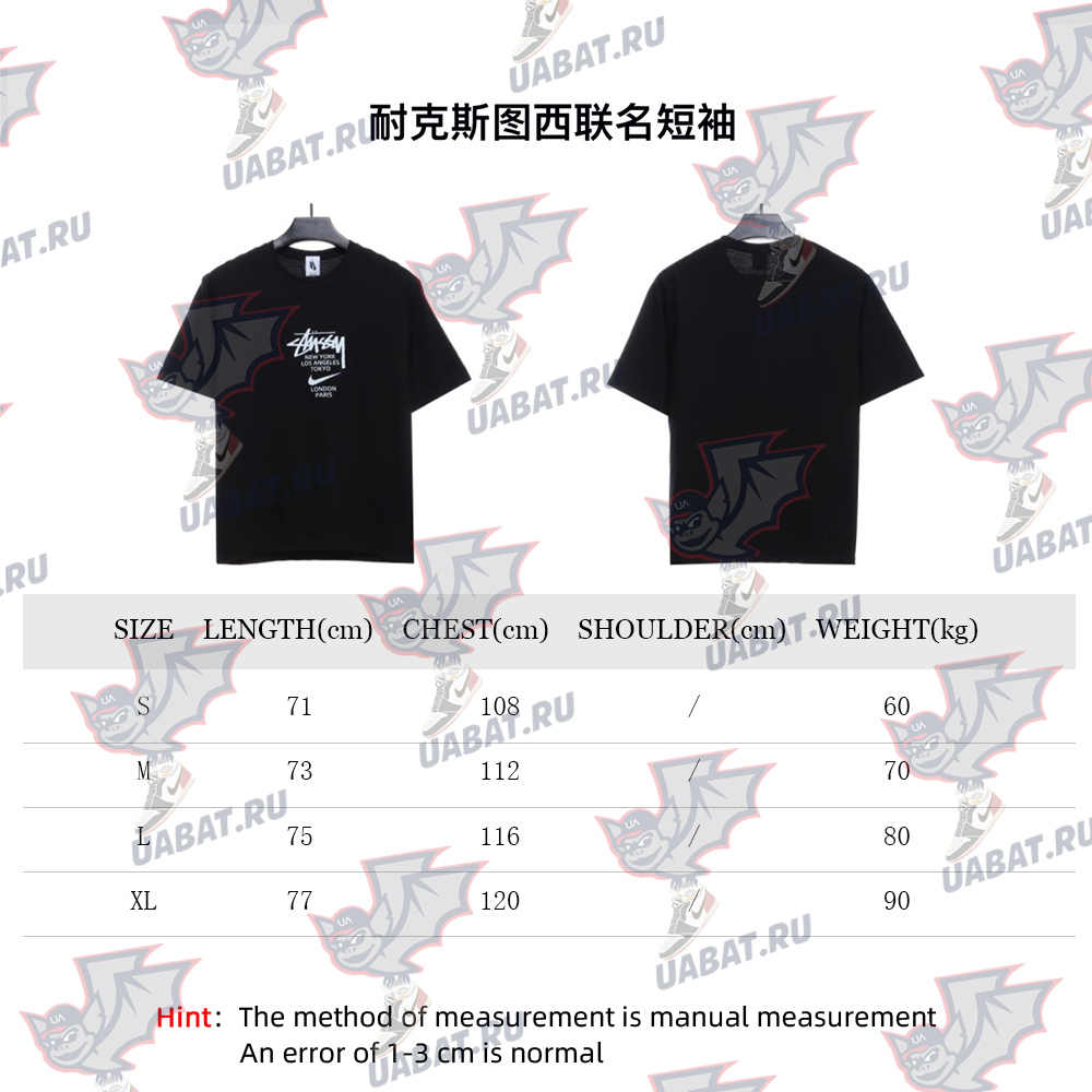 Nike Tuxi joint short sleeve TSK2