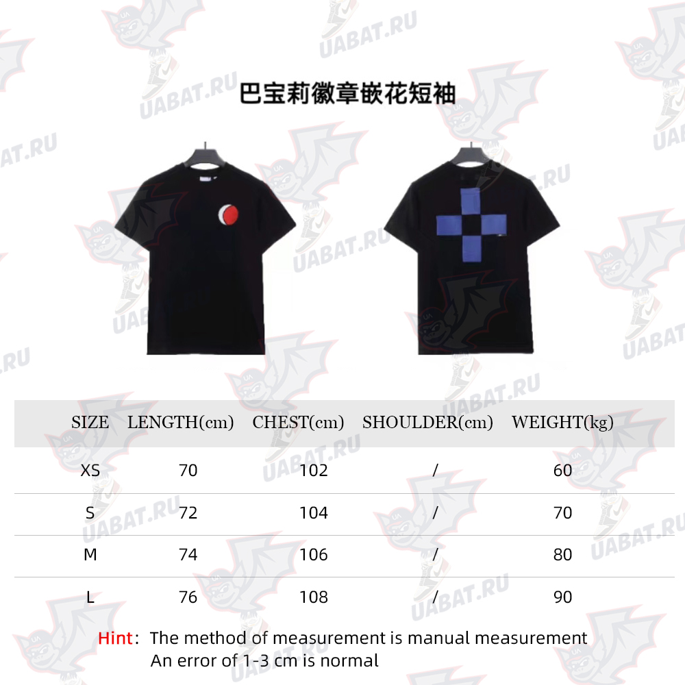 Burberry Crest Intarsia Short Sleeve_CM_1