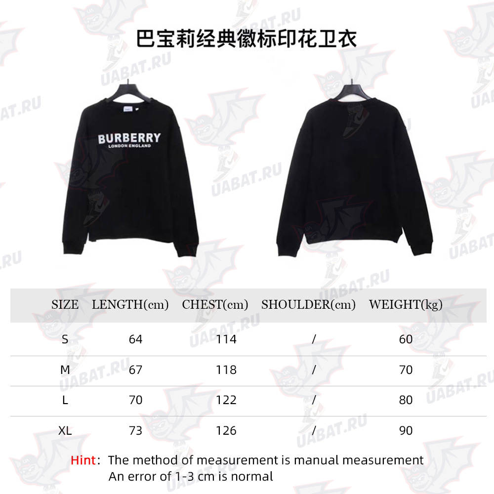Burberry Classic Logo Print Sweatshirt_CM_1