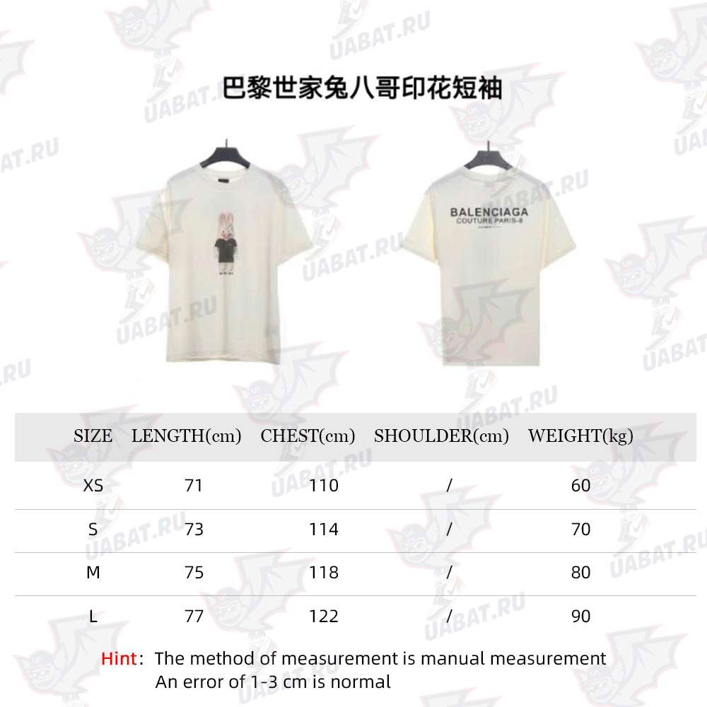 Balenciaga Bugs Bunny Print Short Sleeve