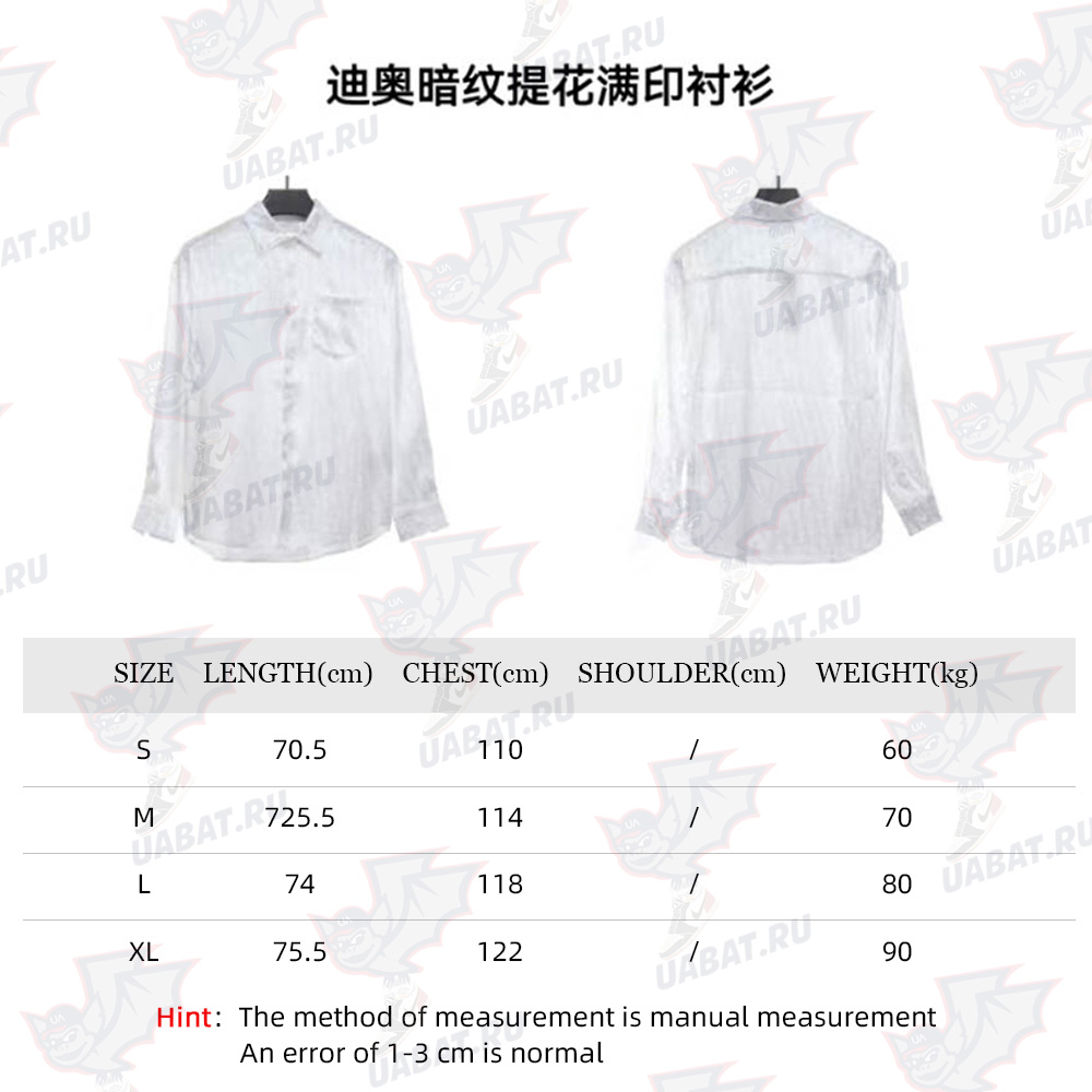 Dior shadow jacquard all over print shirt