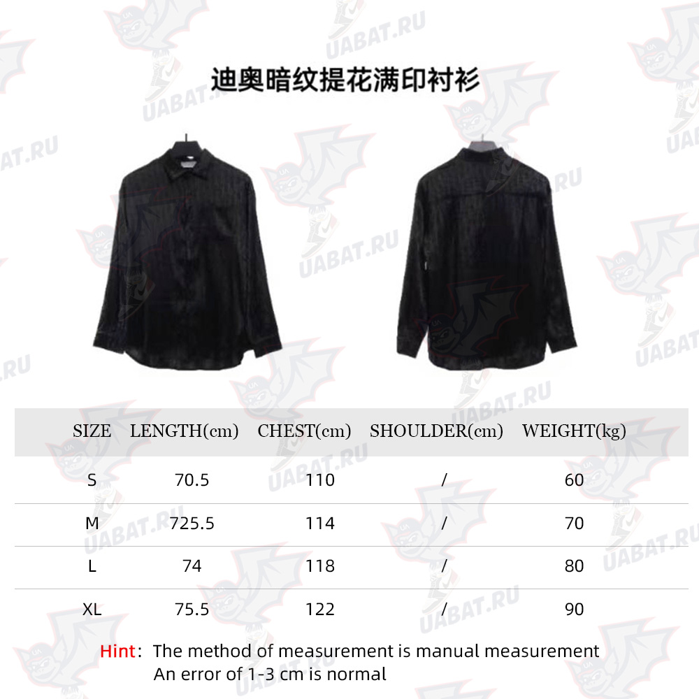 Dior dark pattern jacquard all over print shirt_CM_1
