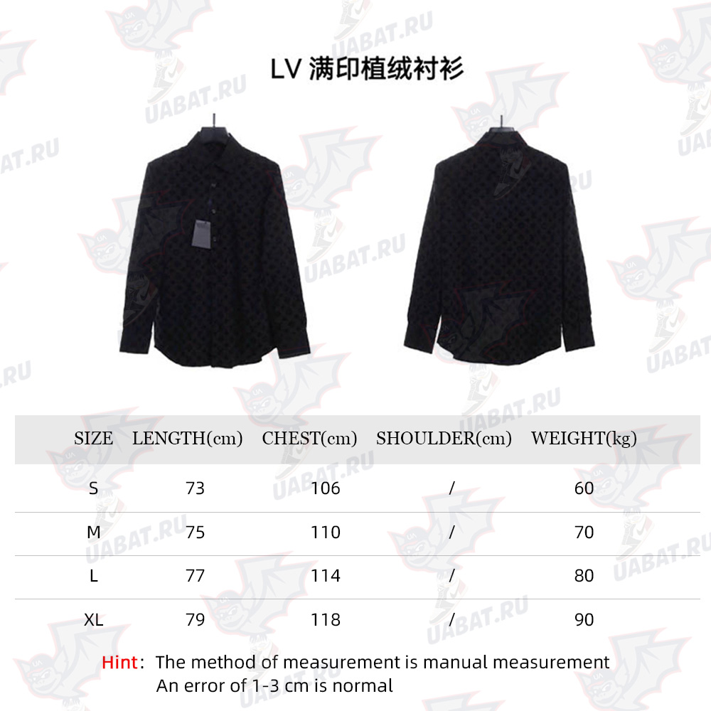 LV all over print flocking logo print classic long-sleeved shirt