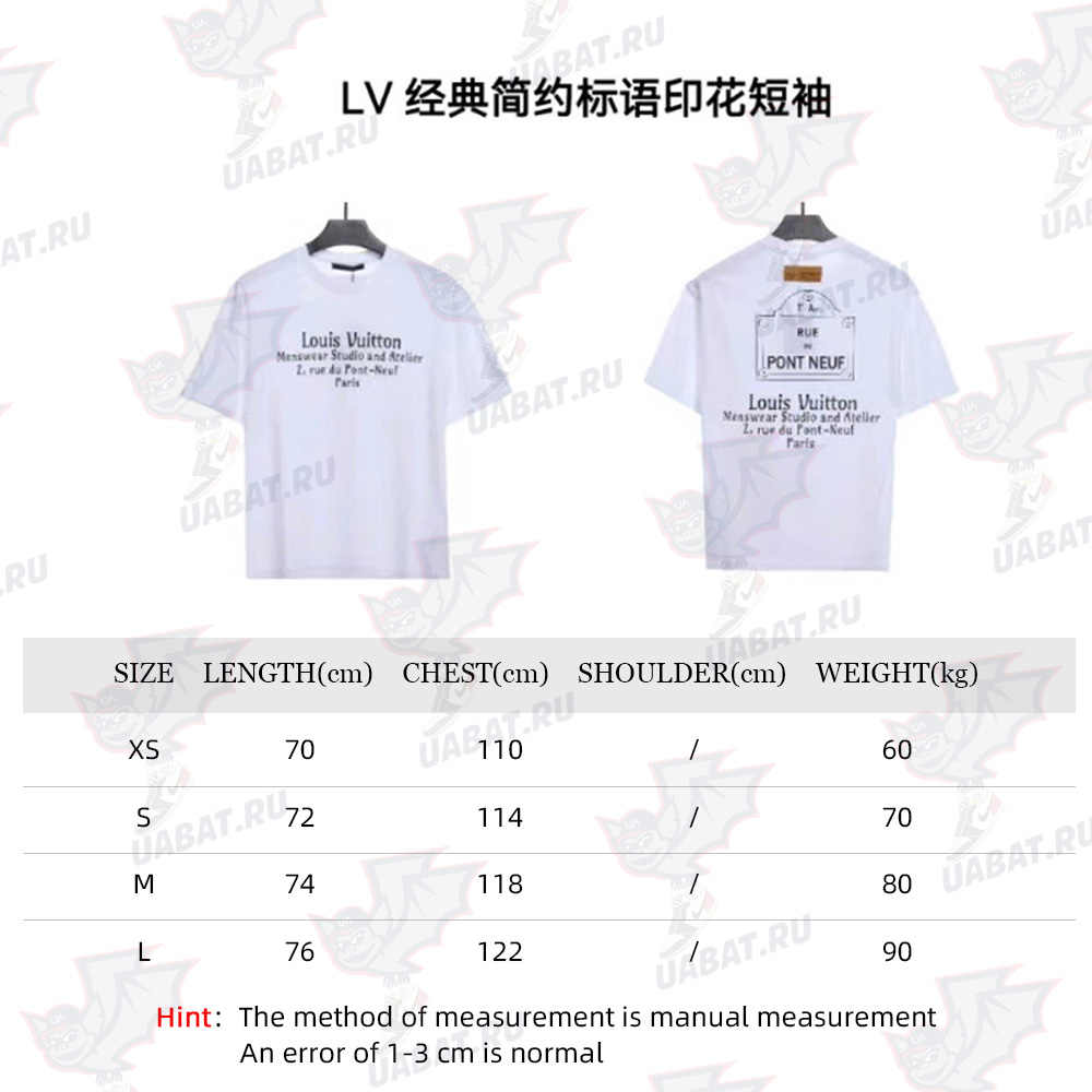 LV classic simple slogan print short sleeves