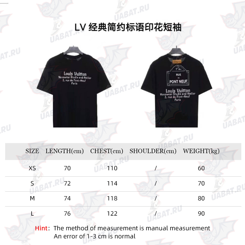LV Classic Simple Slogan Print Short Sleeve_CM_1
