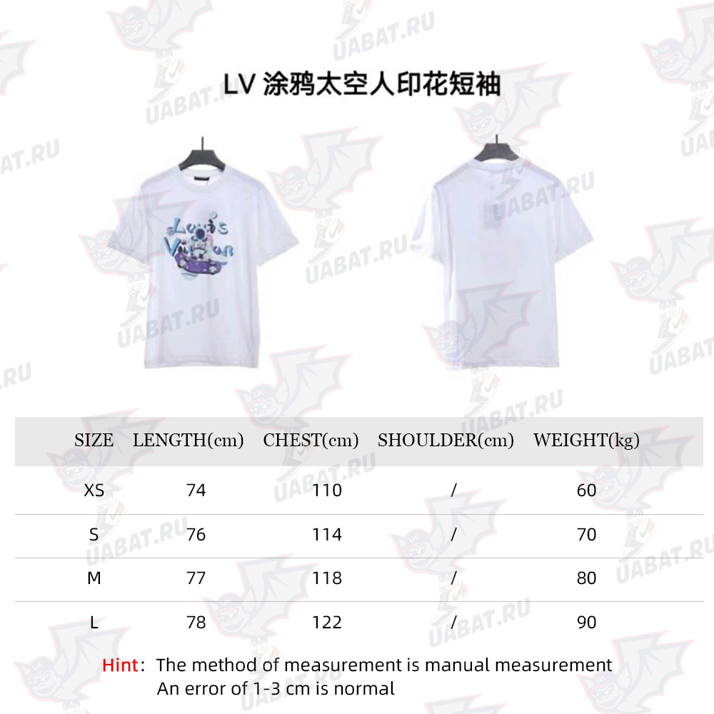 LV Graffiti Astronaut Print Short Sleeves