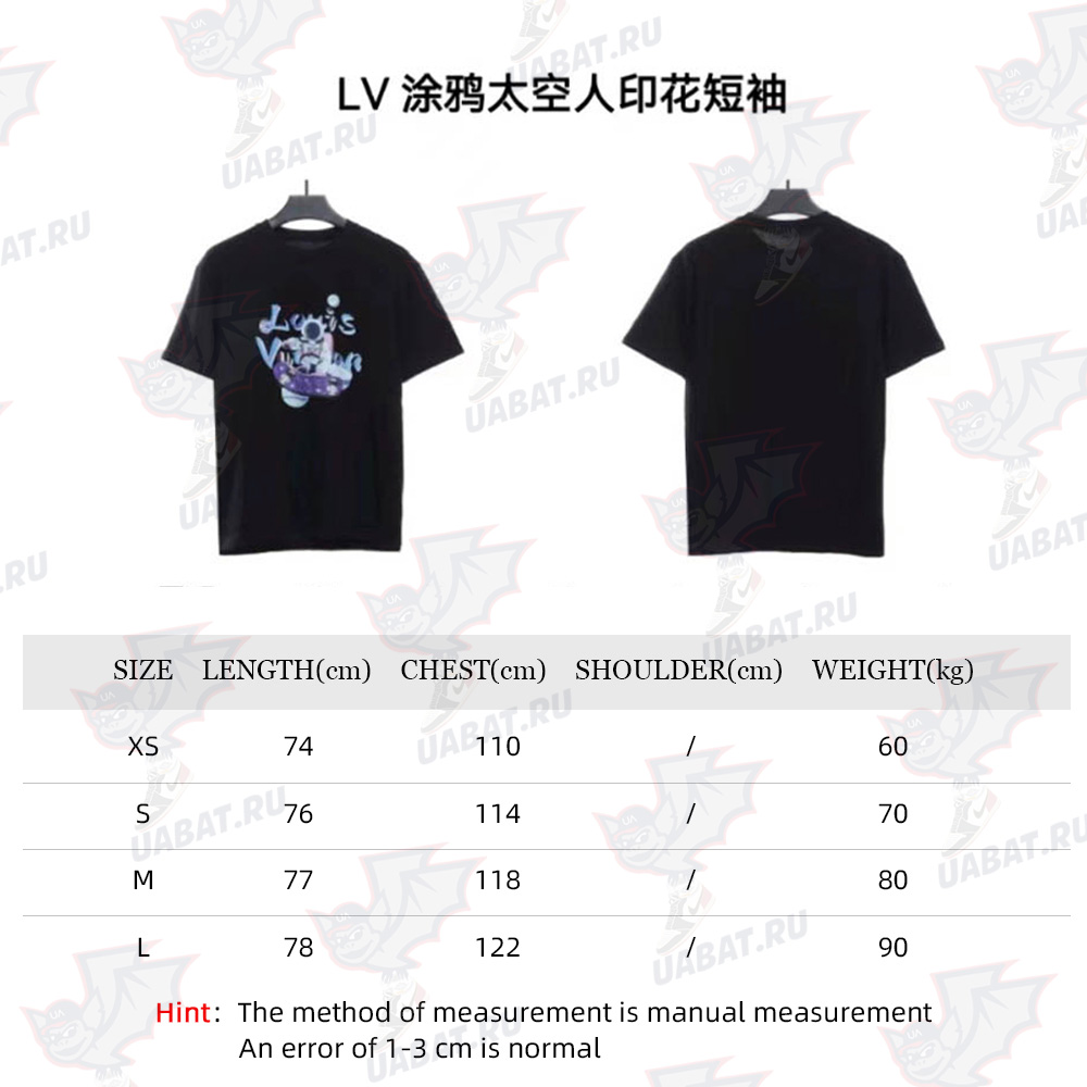 LV graffiti astronaut print short sleeve_CM_1