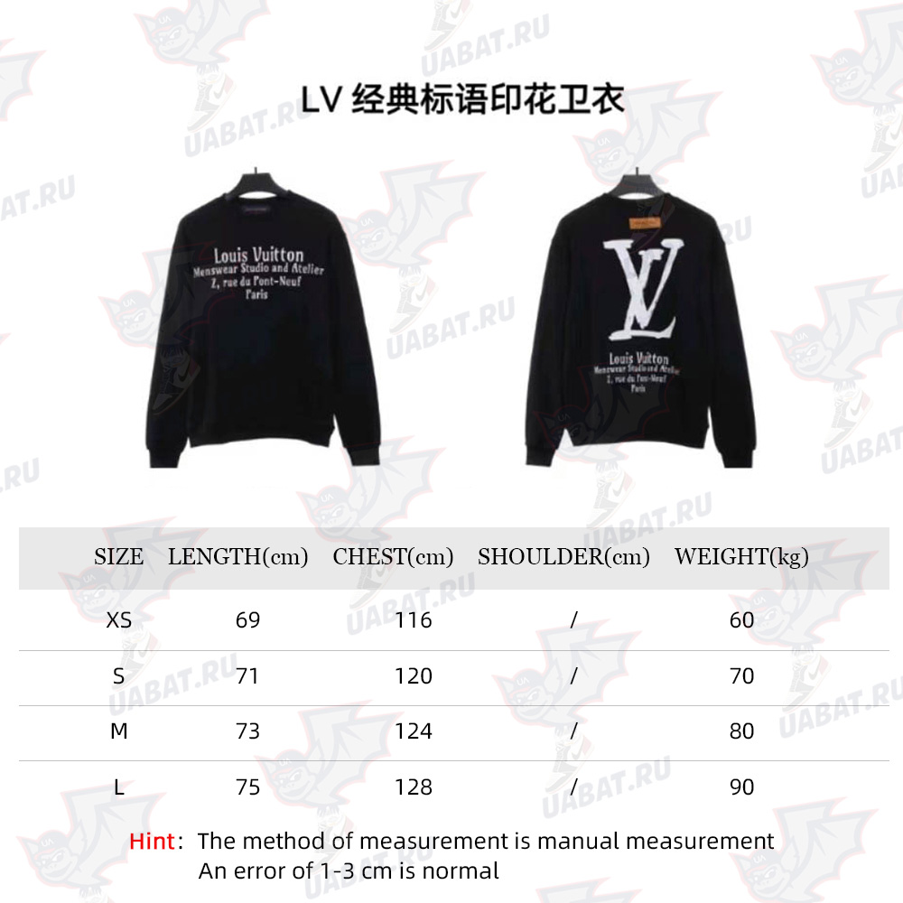 LV classic slogan print sweatshirt