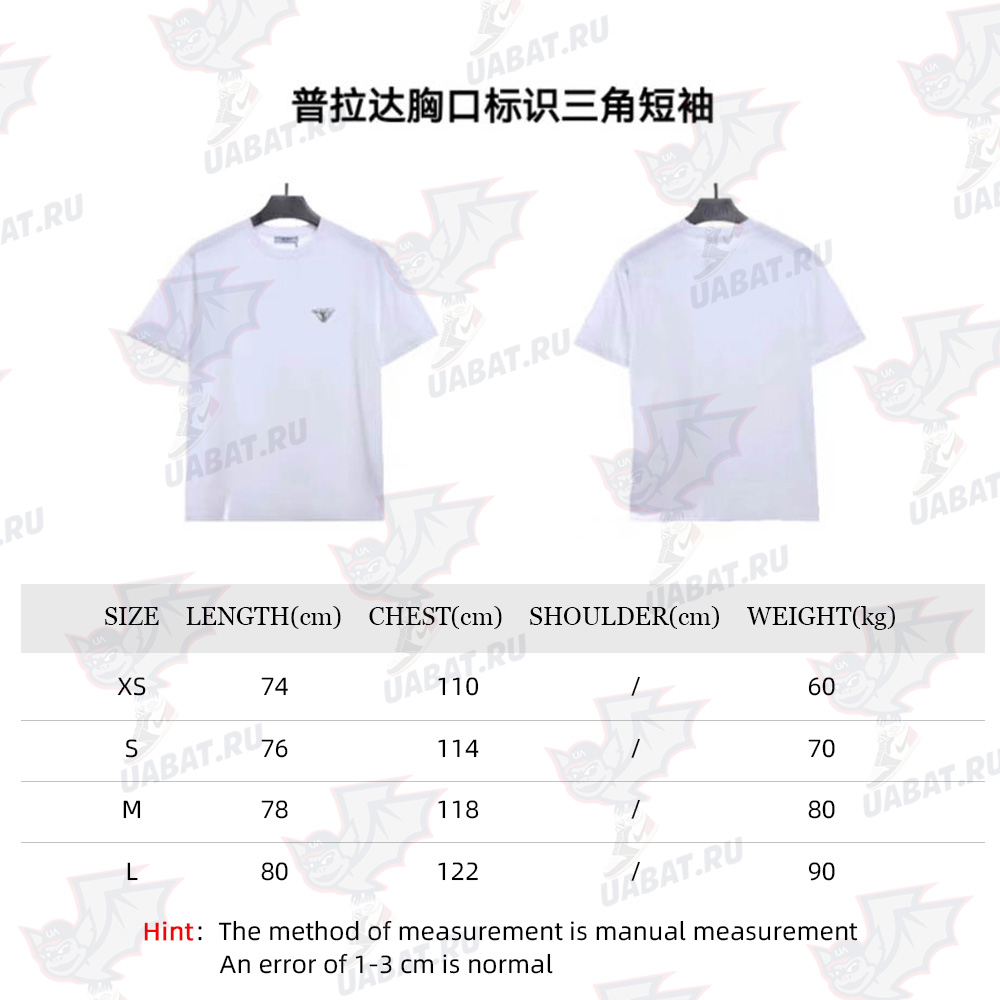 Prada chest logo triangle short sleeves