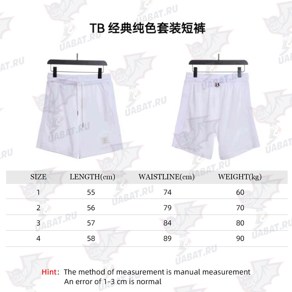 TB Classic Plain Suit Shorts