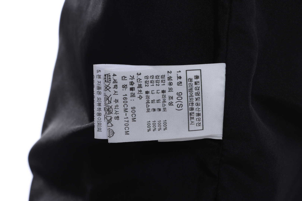 North Face Contrast Color Stitching Jacket