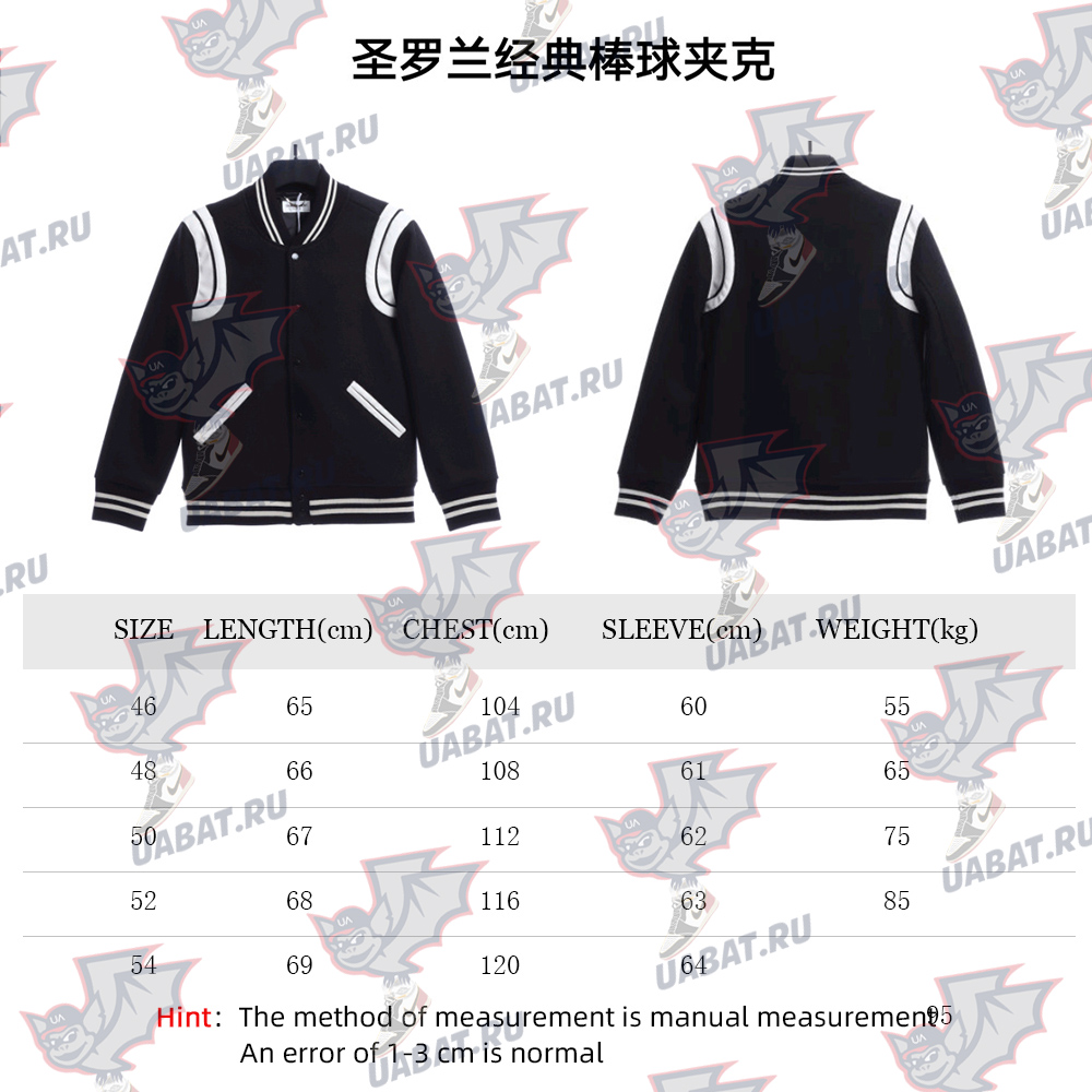 Saint Laurent Paris slp classic leather black and white baseball collar jacket