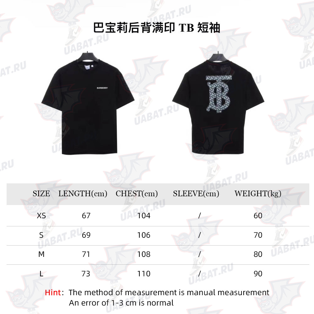 Burberry back full print TB short sleeves