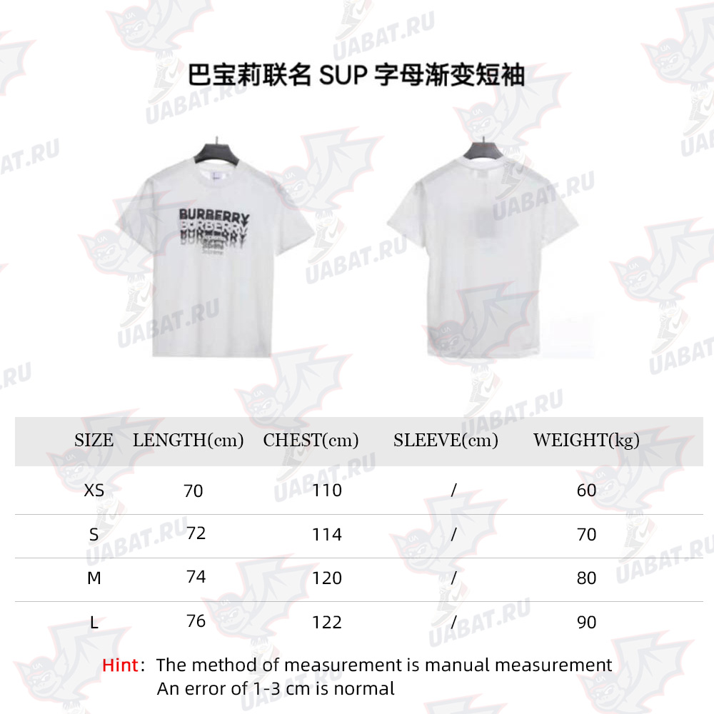 Balenciaga joint SUP letter gradient short sleeves