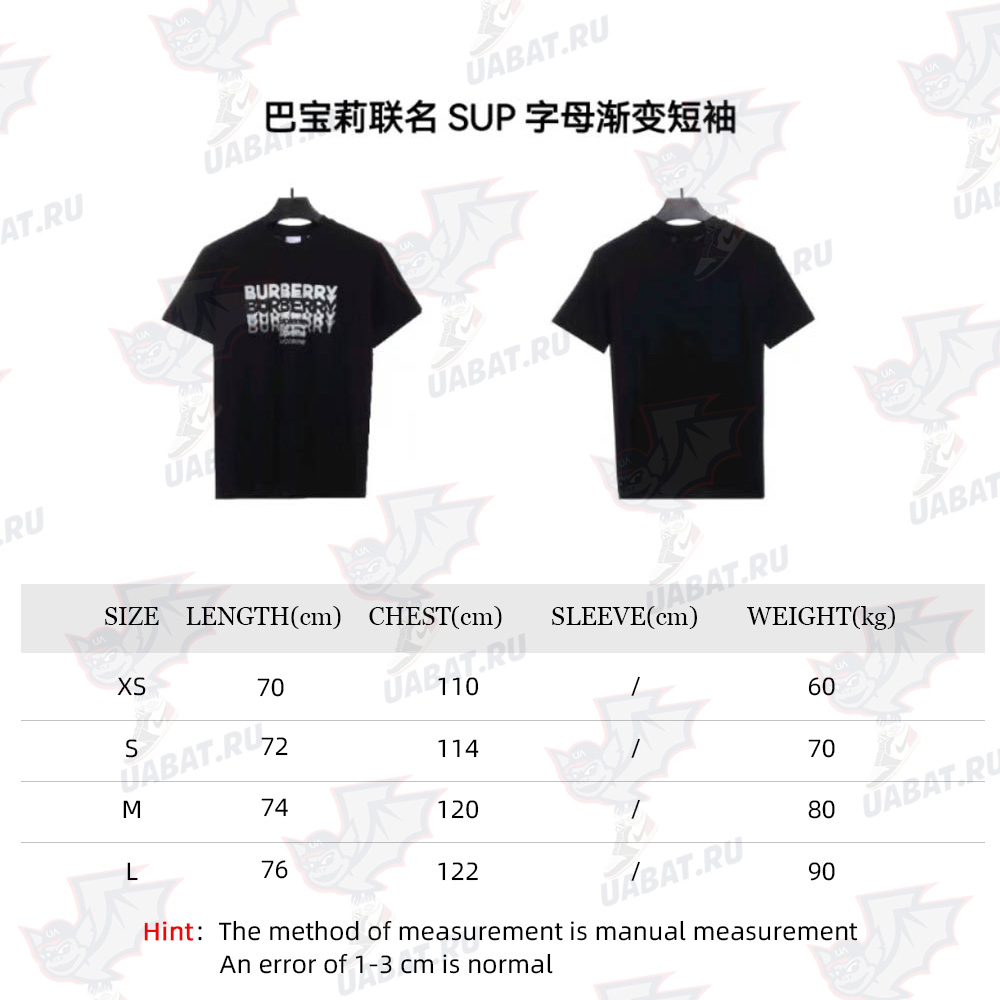 Balenciaga joint SUP letter gradient short sleeve_CM_1