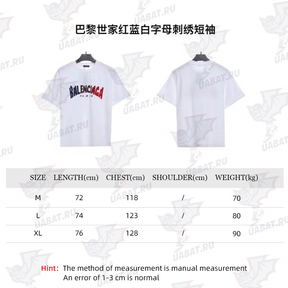 Balenciaga red, blue and white letters embroidered short sleeves