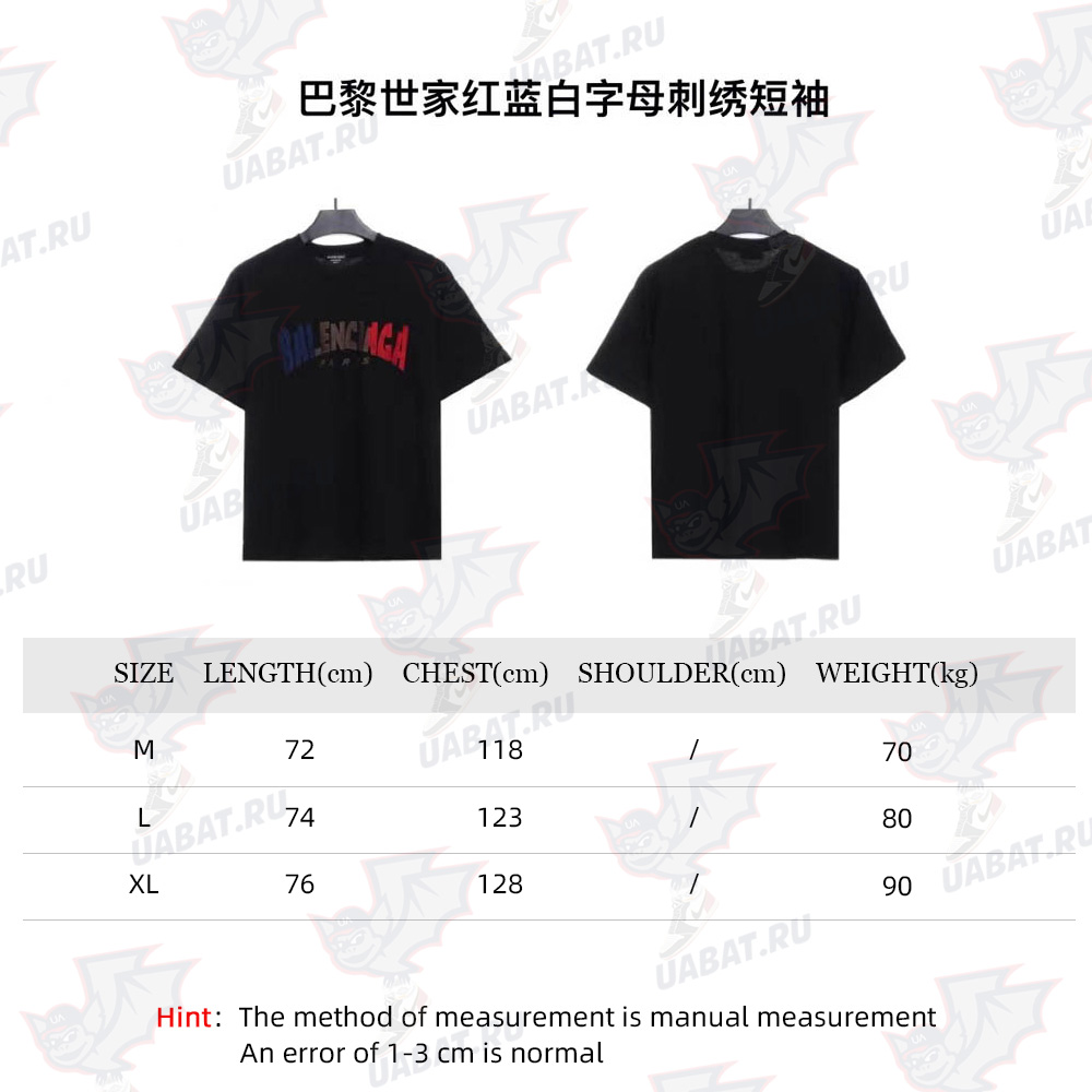 Balenciaga red, blue and white letters embroidered short sleeves_CM_1