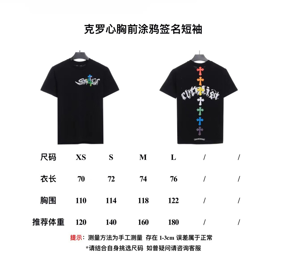 Chrome Hearts graffiti signature short sleeves_CM_1