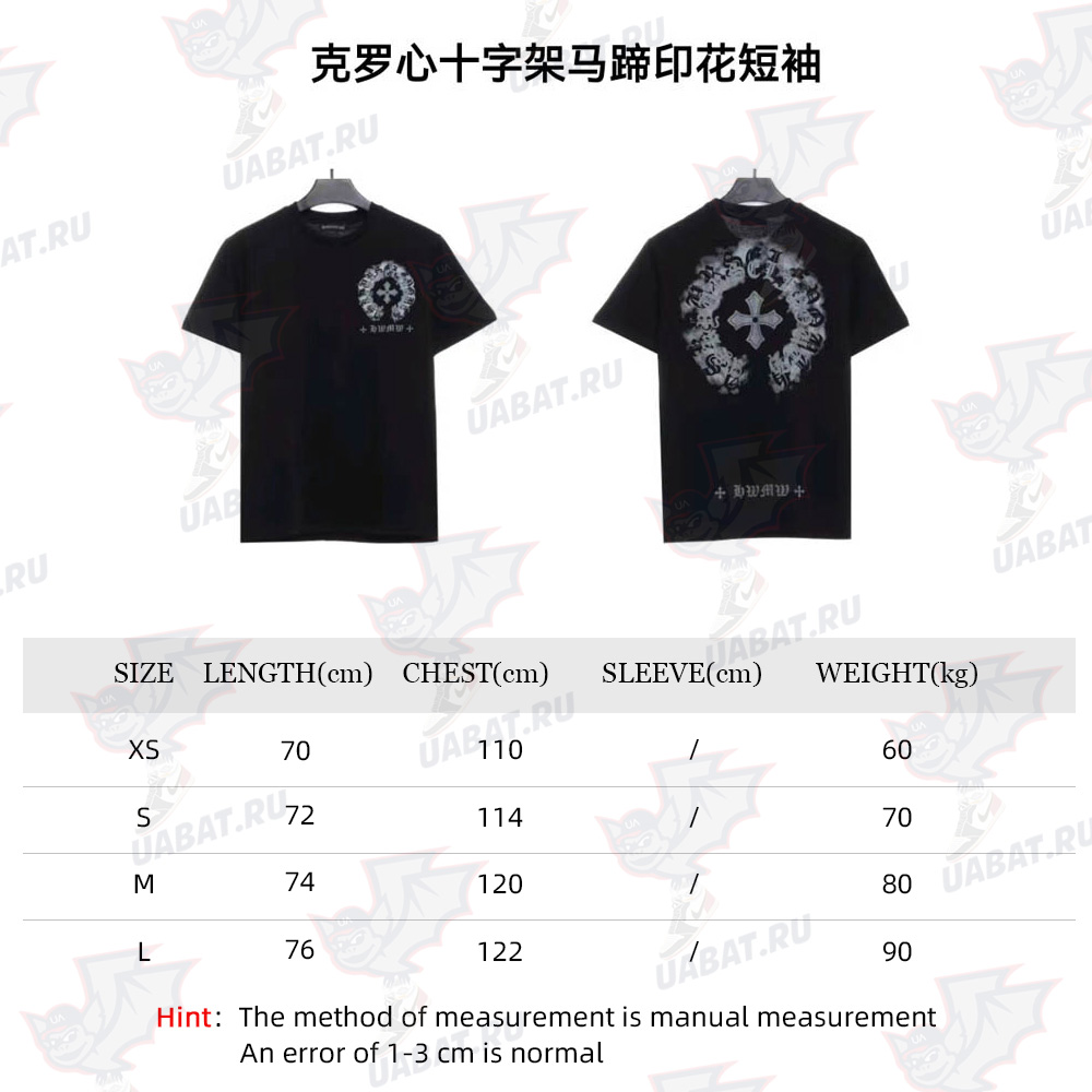 Chrome Heart Cross Horseshoe Print Short Sleeve_CM_1