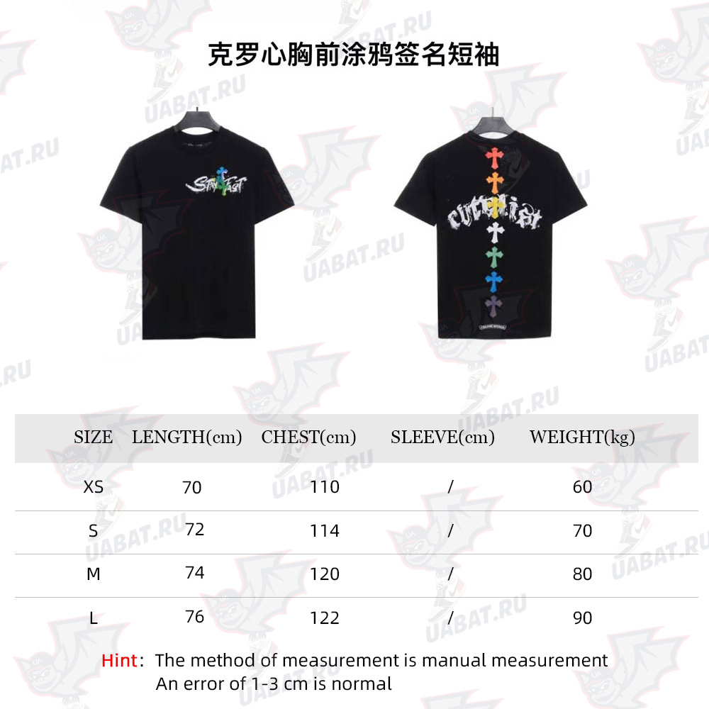 Chrome Hearts graffiti signature short sleeves_CM_1