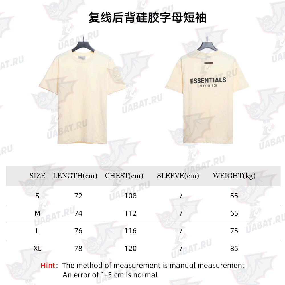 Double line back silicone letter short sleeve