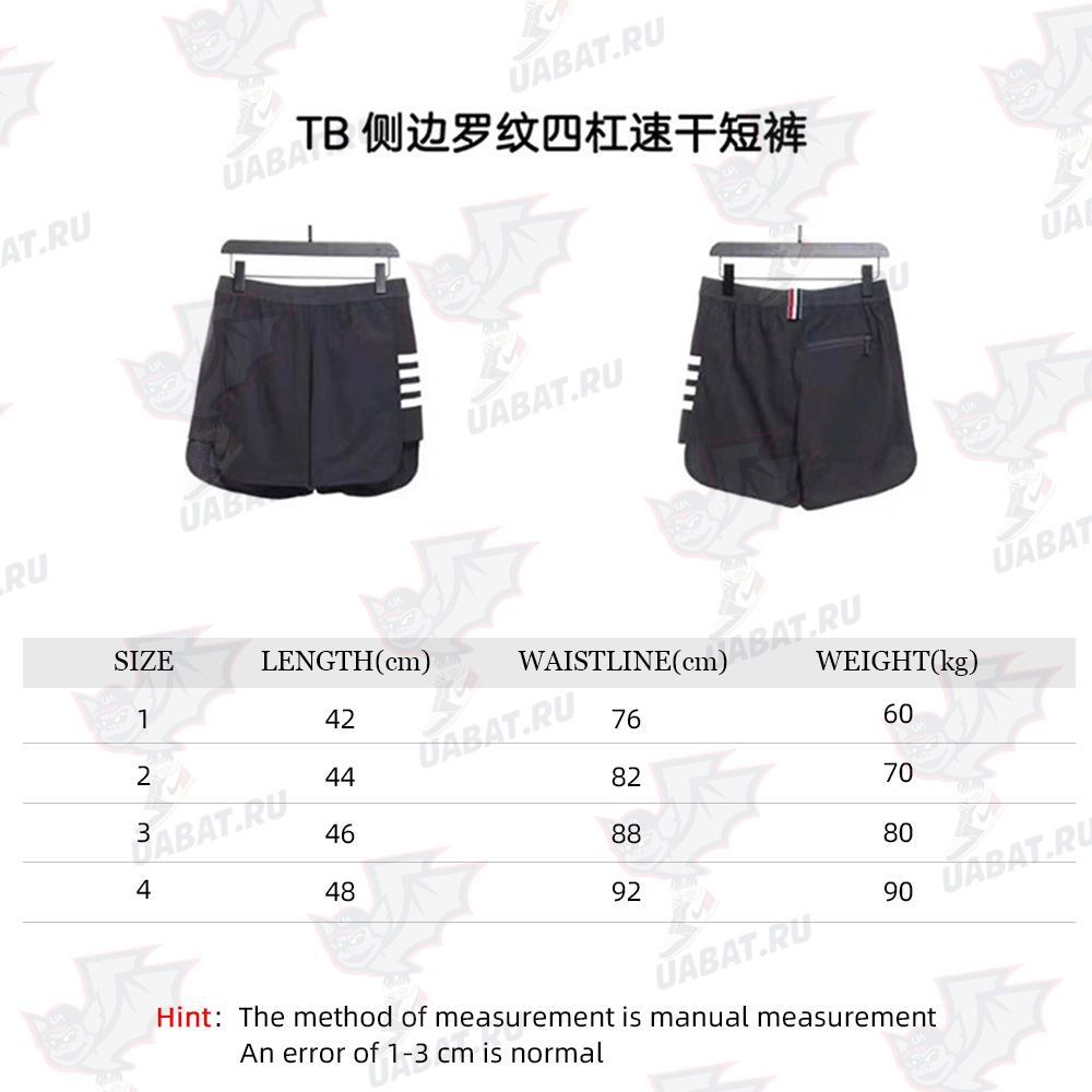 TB side ribbed four-bar quick-drying shorts_CM_1