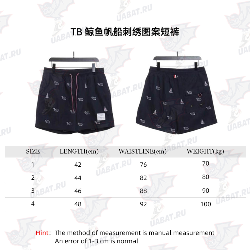 TB whale sailing embroidered graphic shorts