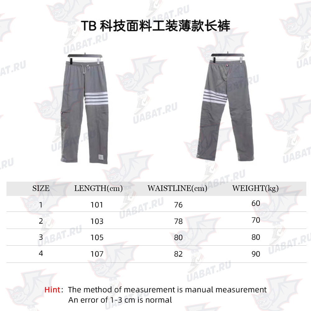 Lightweight cargo trousers in TB technical fabric