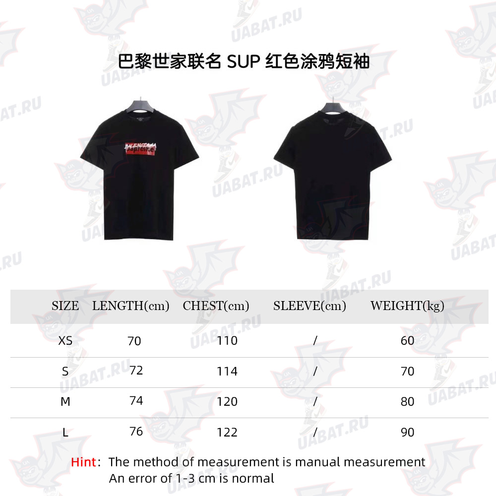 Balenciaga joint SUP red graffiti short sleeves