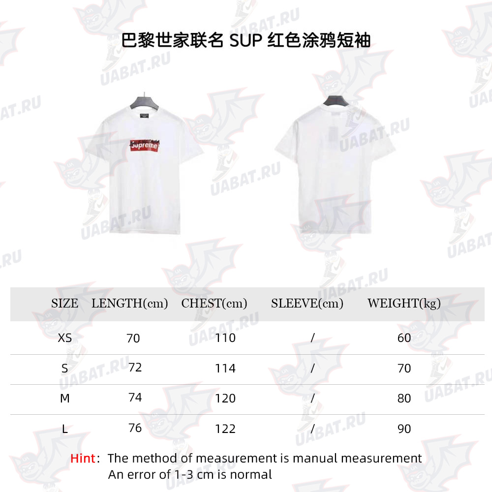 Balenciaga joint SUP red graffiti short sleeve_CM_1