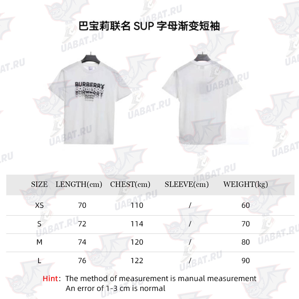 Balenciaga joint SUP letter gradient short sleeves
