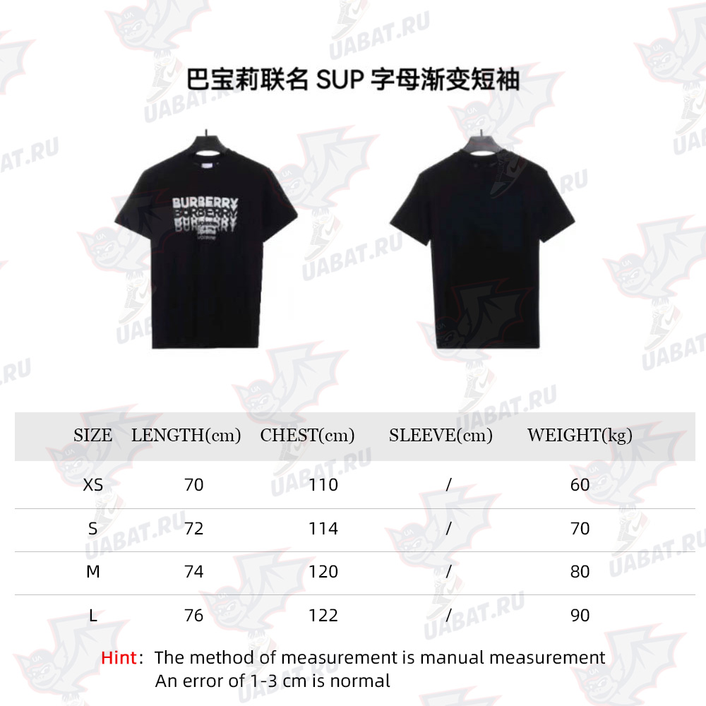 Balenciaga joint SUP letter gradient short sleeve_CM_1