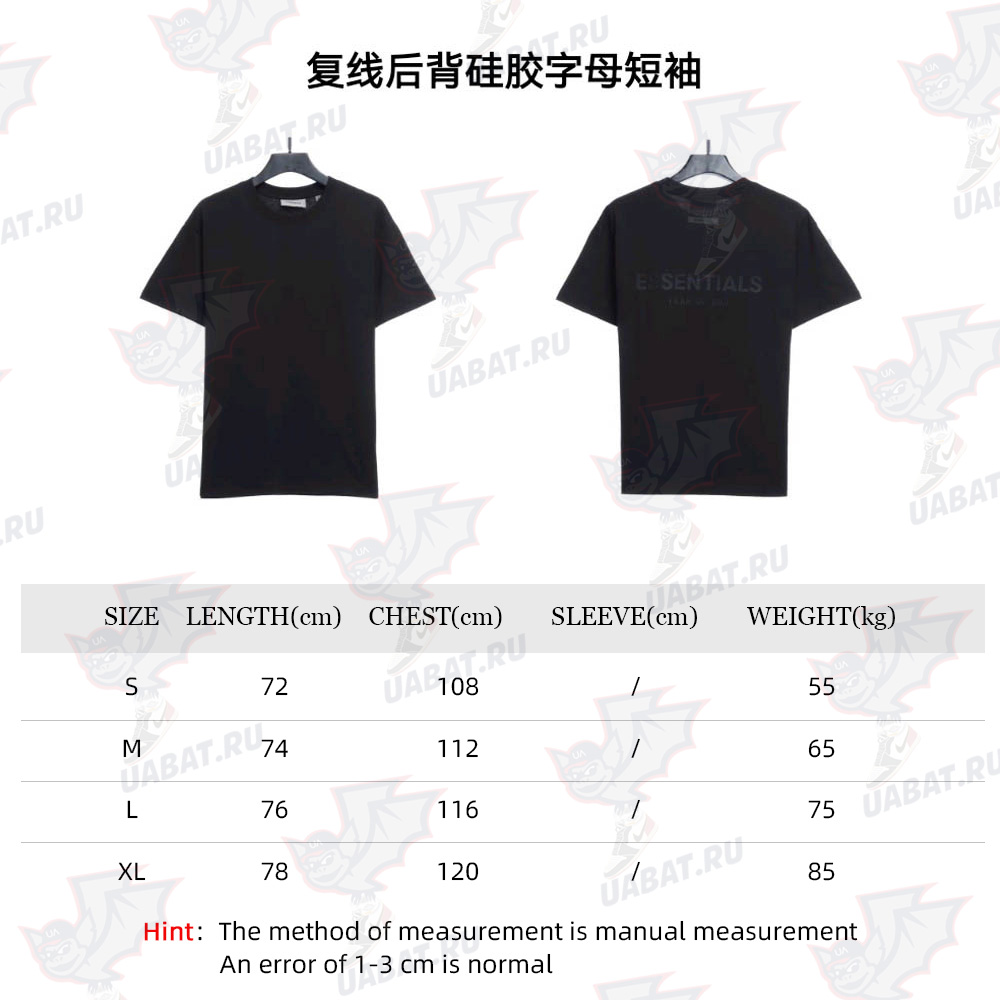 Double line back silicone letter short sleeve_CM_1
