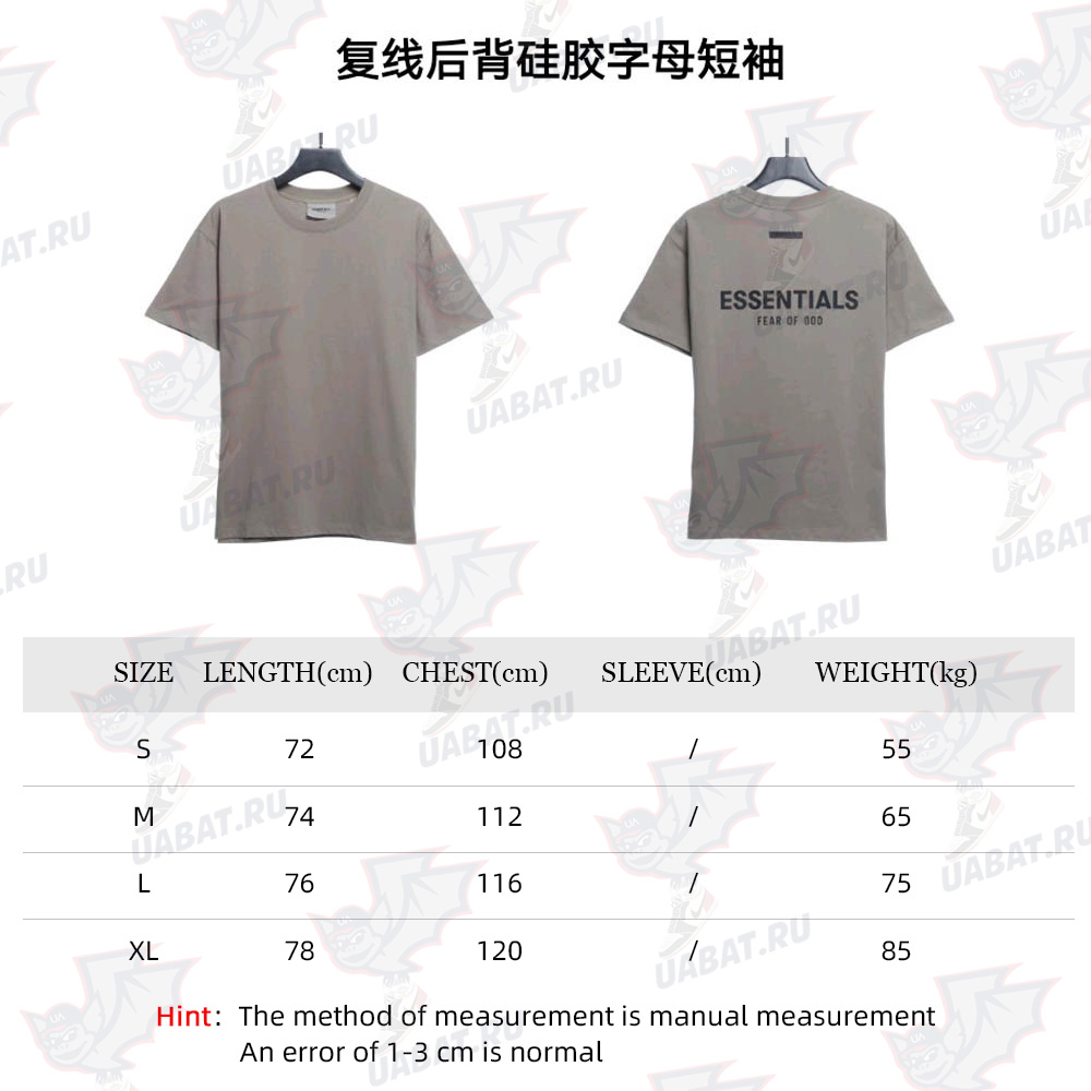 Double line back silicone letter short sleeve_CM_2