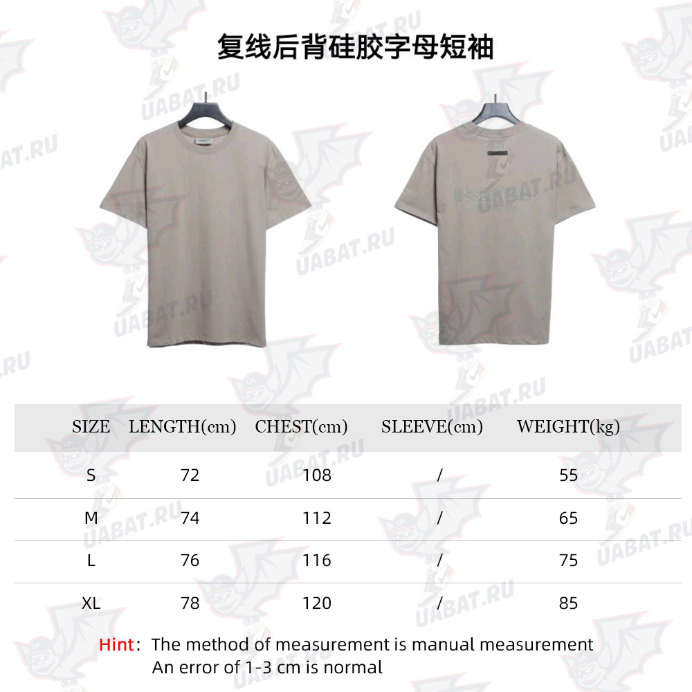 Double line back silicone letter short sleeve_CM_3