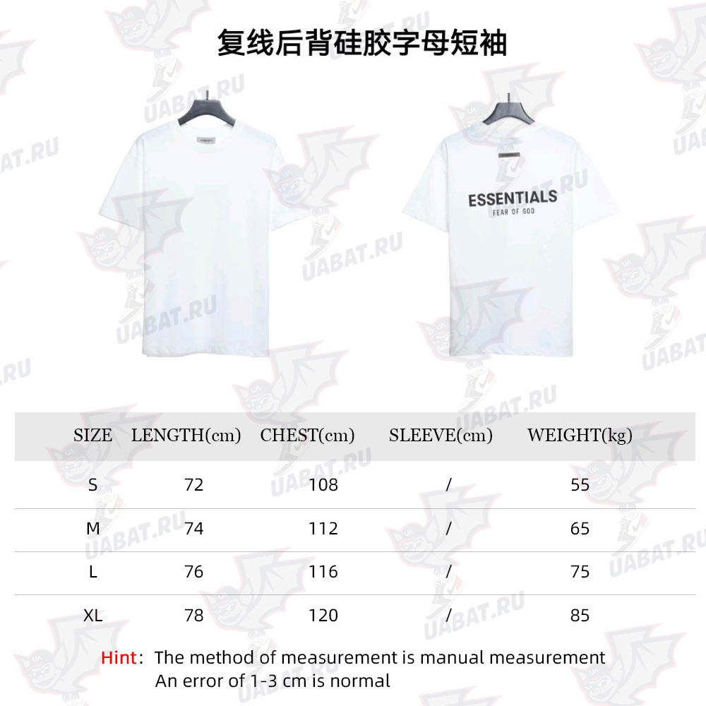 Double line back silicone letter short sleeve_CM_4