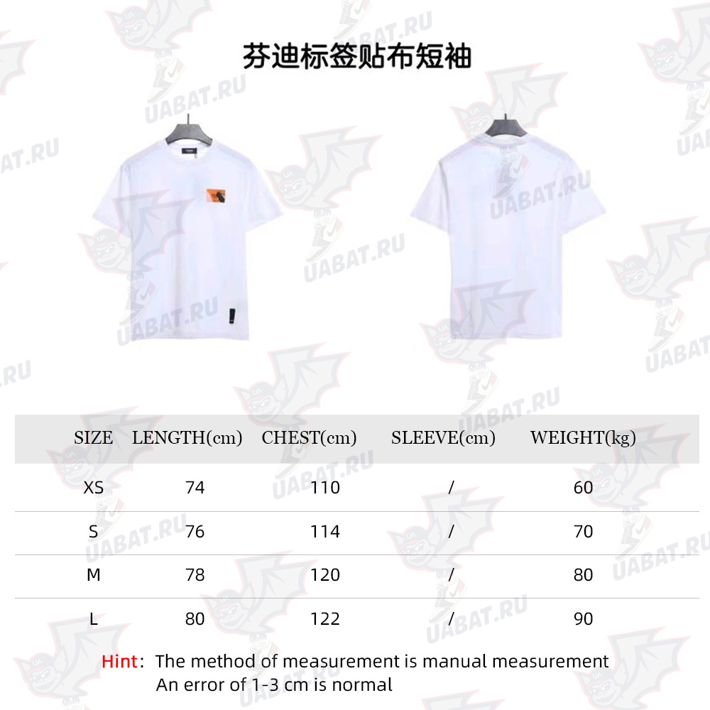 Fendi Label Patch Short Sleeve_CM_1