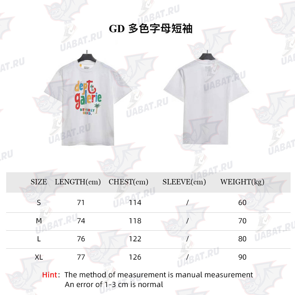 GD Multicolor Letter Short Sleeve