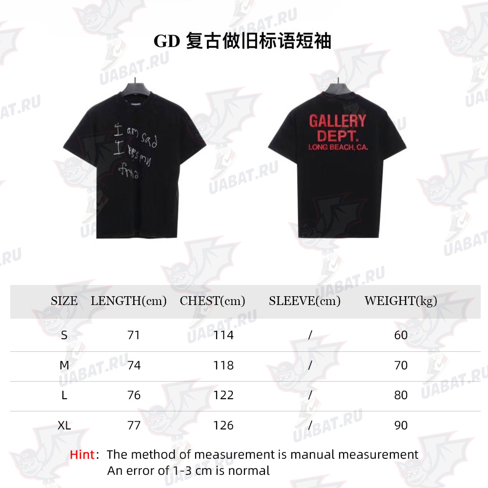 GD retro old slogan short sleeves