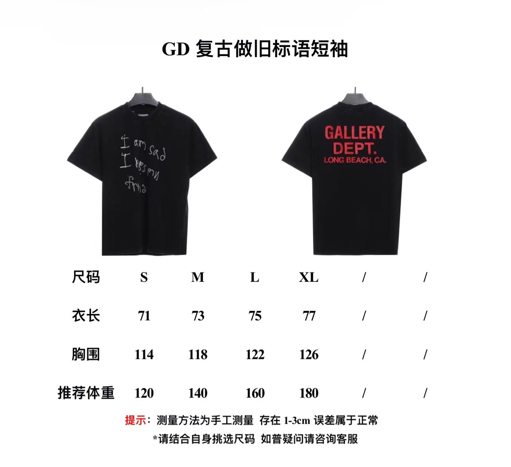 GD retro old slogan short sleeves
