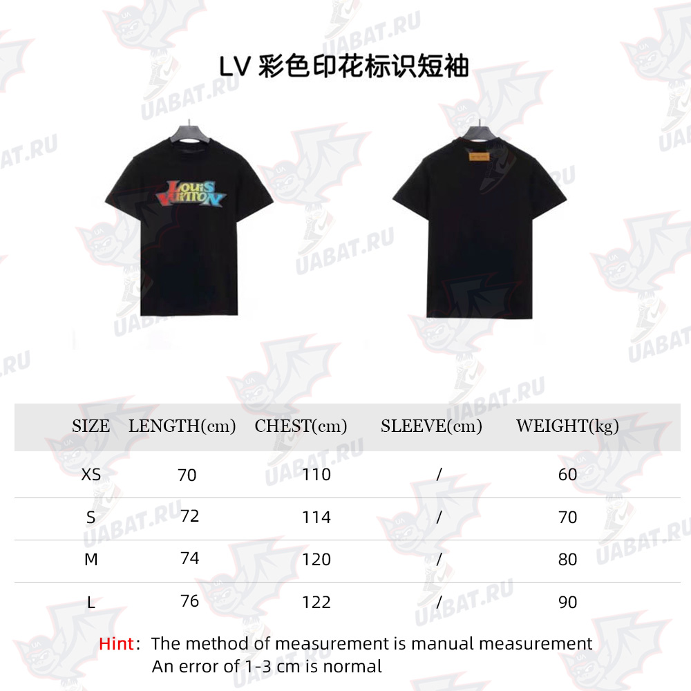 LV color print logo short sleeves