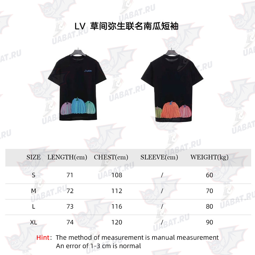 LV Kusama Yayoi Joint Pumpkin Short Sleeve